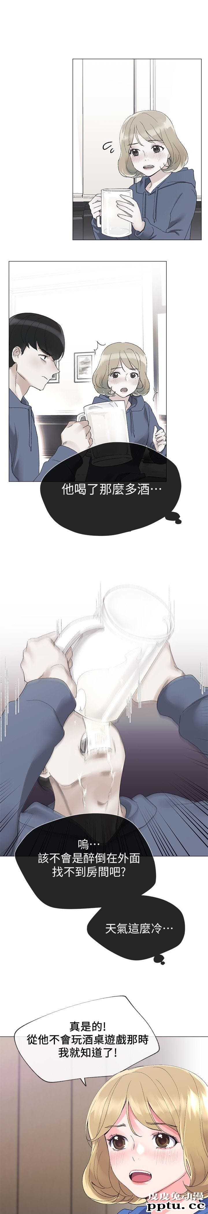 重考生 第8话-谨遵教授吩咐