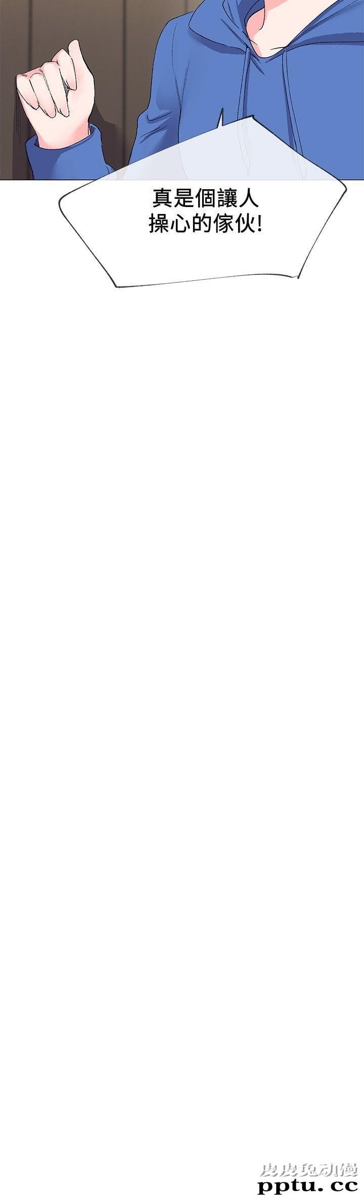 重考生 第8话-谨遵教授吩咐