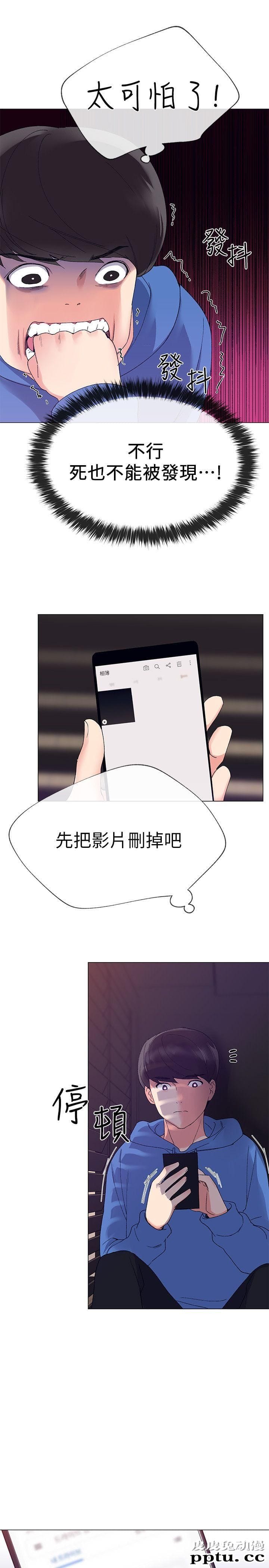 重考生 第8话-谨遵教授吩咐