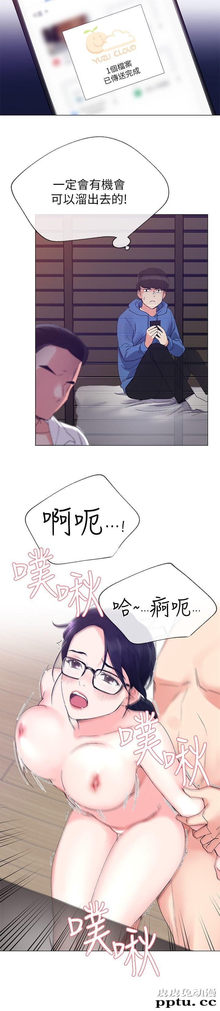 重考生 第8话-谨遵教授吩咐