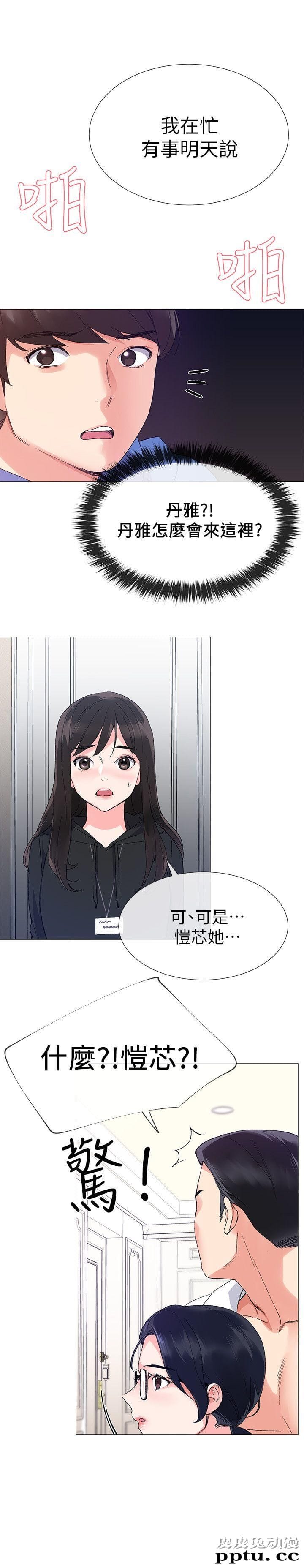 重考生 第8话-谨遵教授吩咐