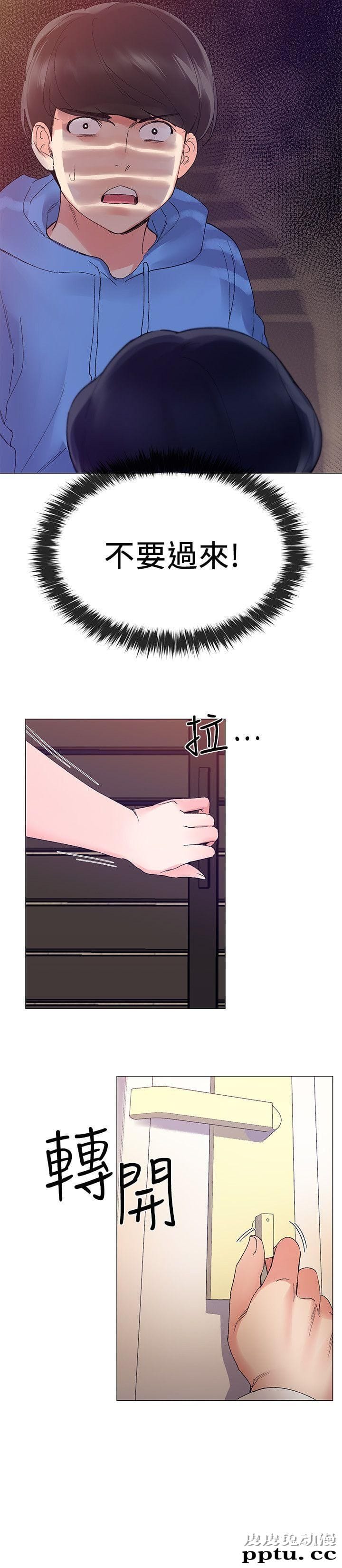 重考生 第8话-谨遵教授吩咐