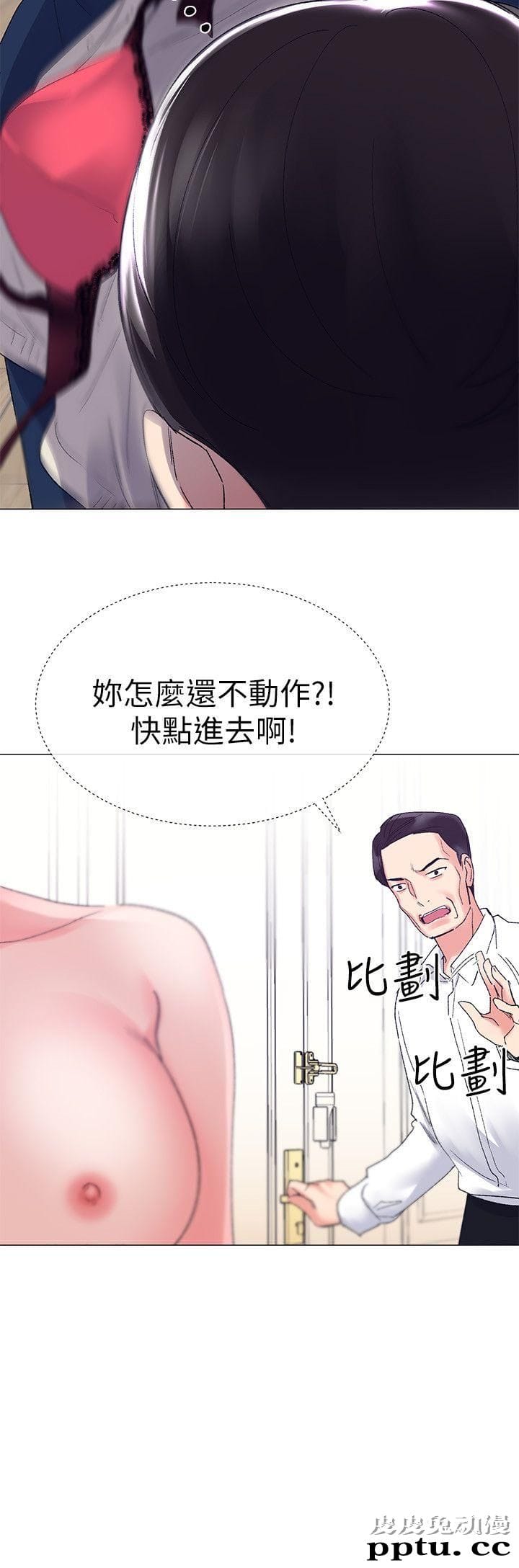 重考生 第8话-谨遵教授吩咐