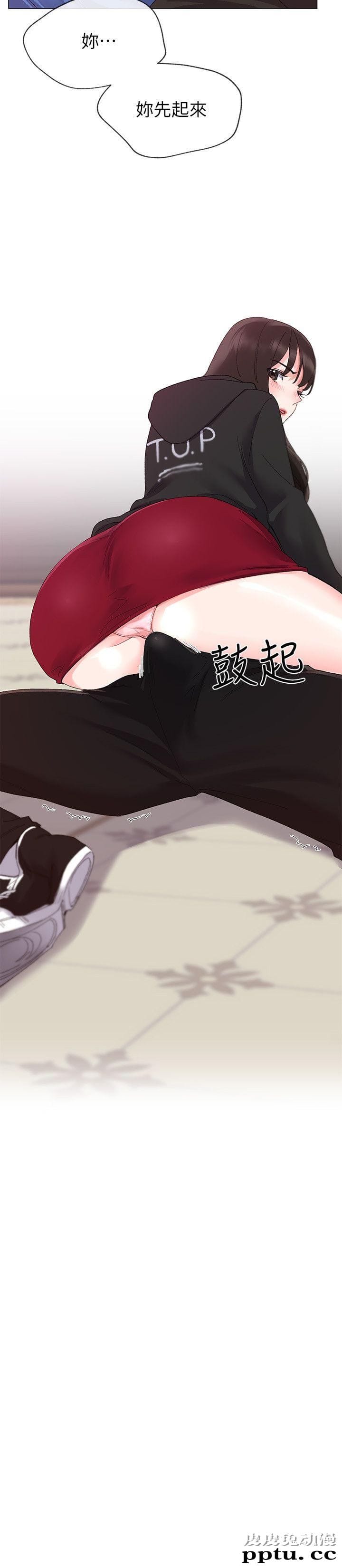 重考生 第7话-抓住丹雅把柄的赫洲