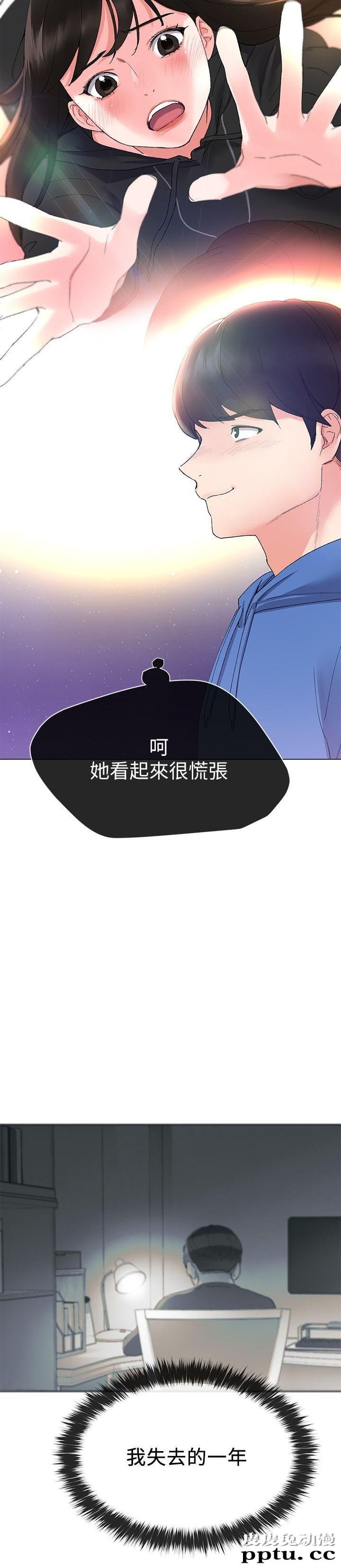 重考生 第7话-抓住丹雅把柄的赫洲