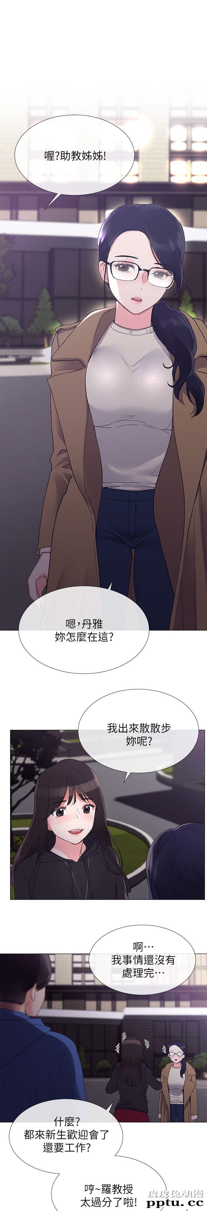 重考生 第7话-抓住丹雅把柄的赫洲