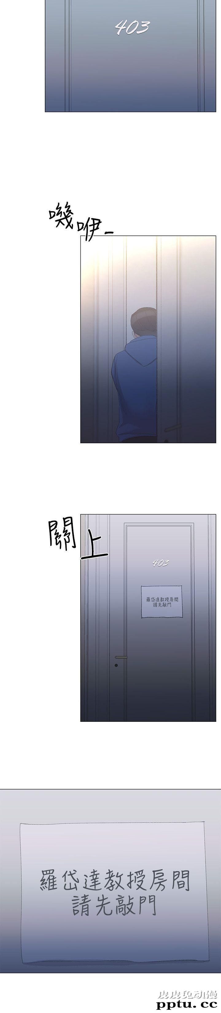 重考生 第7话-抓住丹雅把柄的赫洲