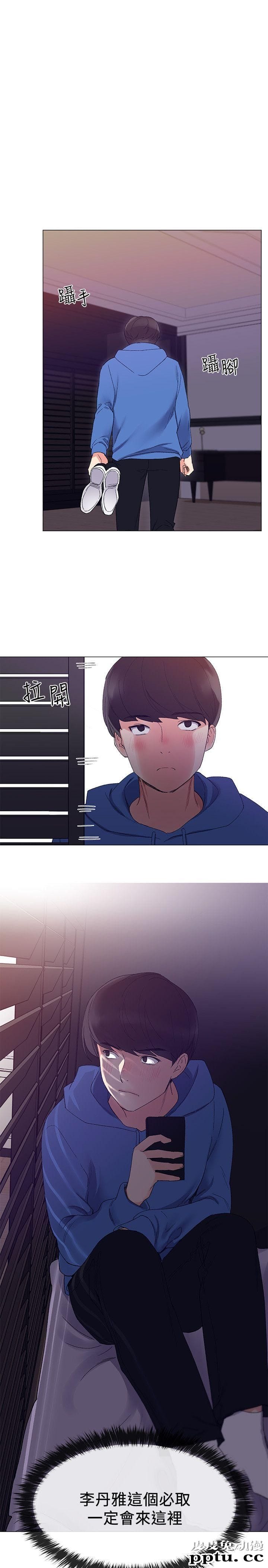 重考生 第7话-抓住丹雅把柄的赫洲