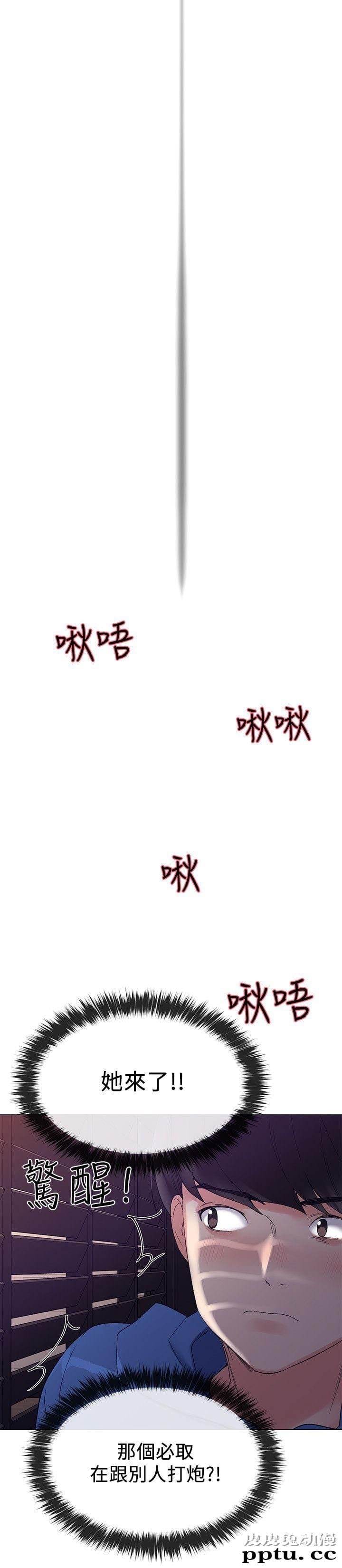 重考生 第7话-抓住丹雅把柄的赫洲