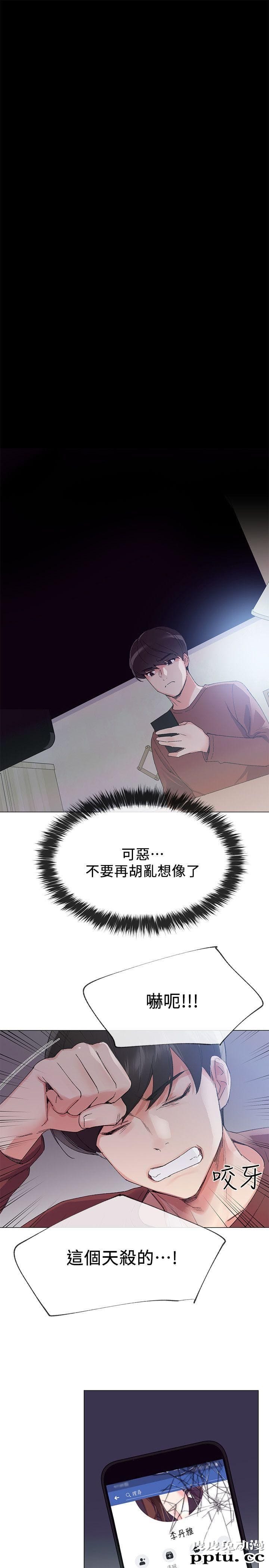 重考生 第5话-大一新生淫乱的校园生活