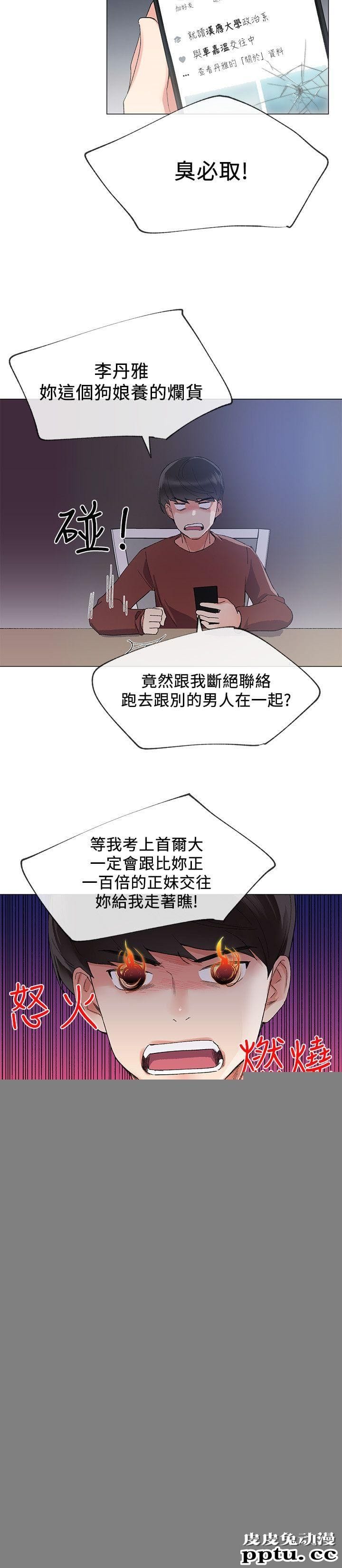 重考生 第5话-大一新生淫乱的校园生活