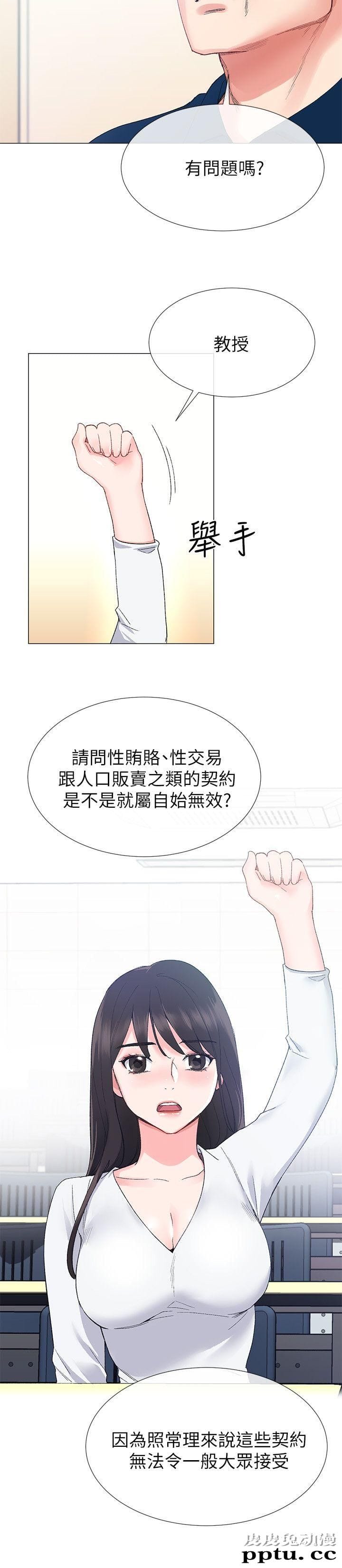 重考生 第5话-大一新生淫乱的校园生活