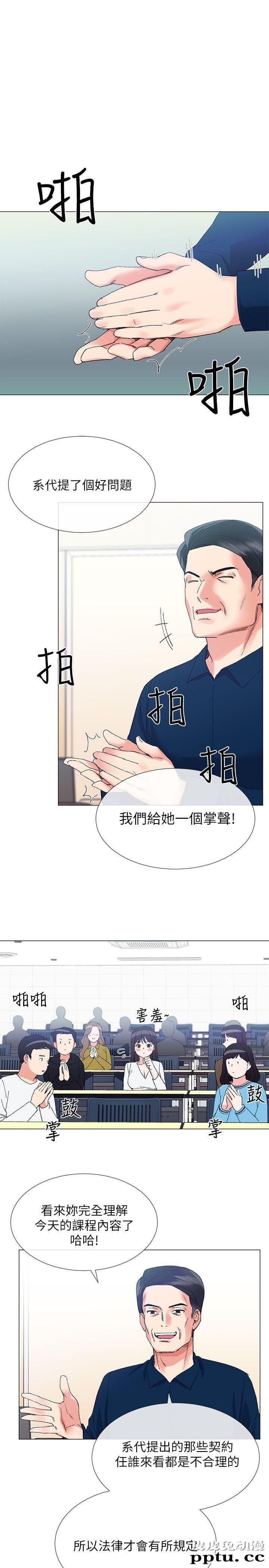 重考生 第5话-大一新生淫乱的校园生活