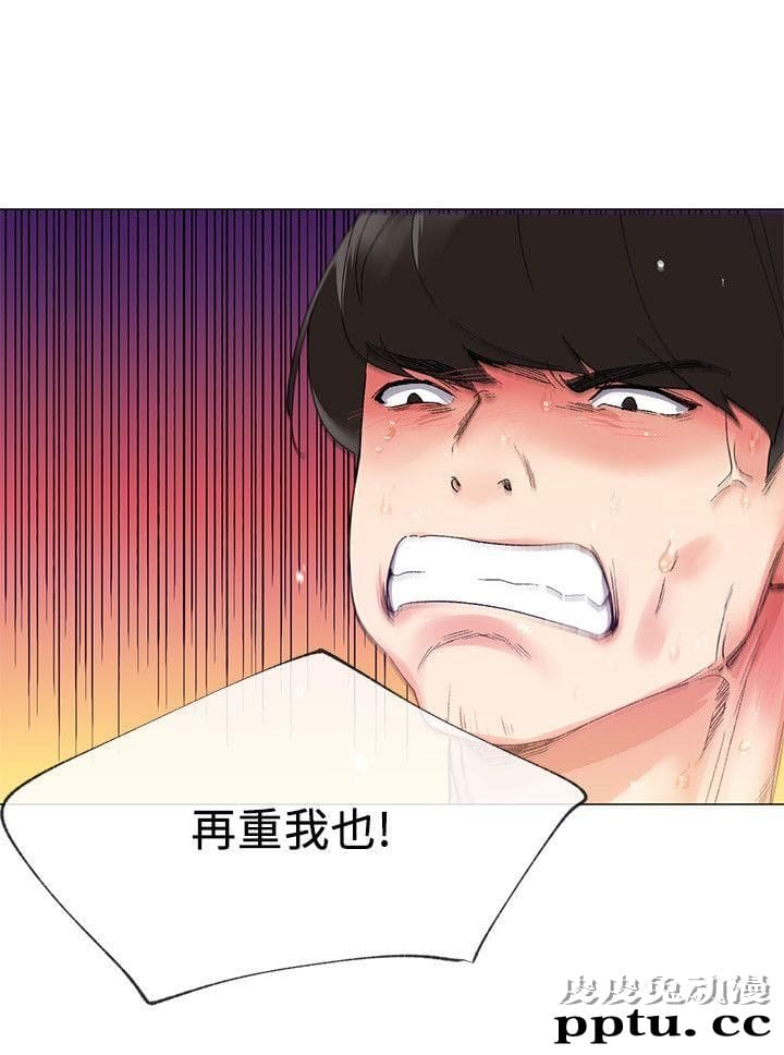 重考生 第4话-赫洲想尝试的体位