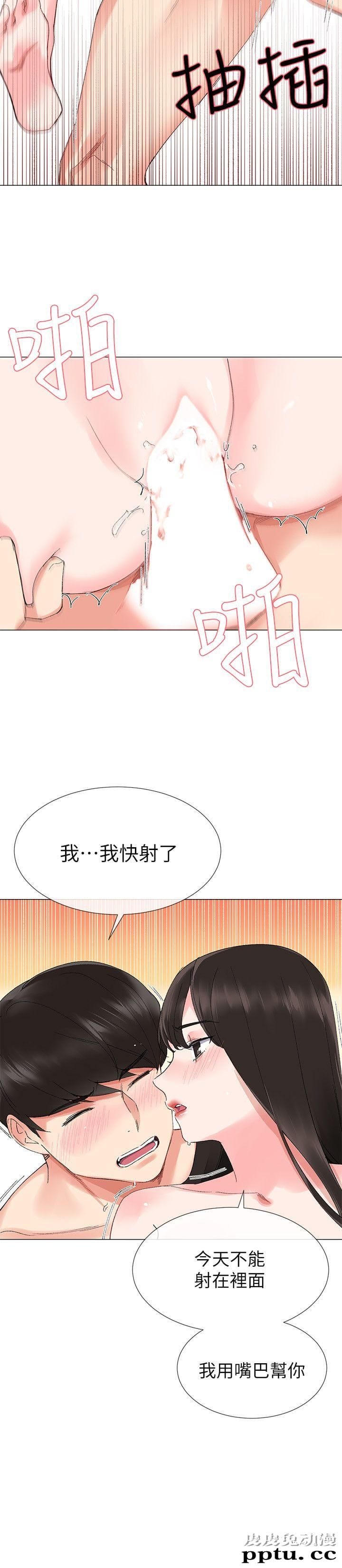 重考生 第4话-赫洲想尝试的体位