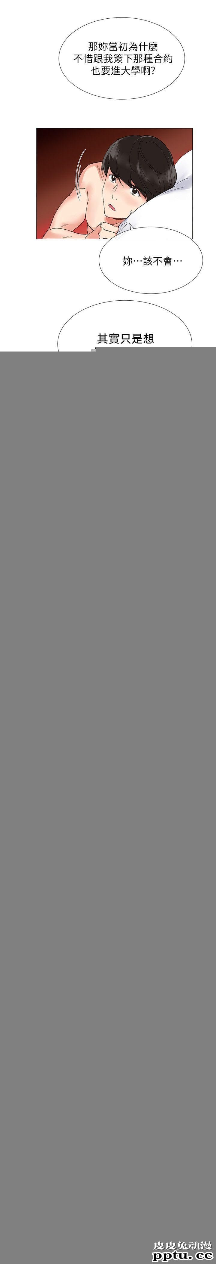 重考生 第4话-赫洲想尝试的体位