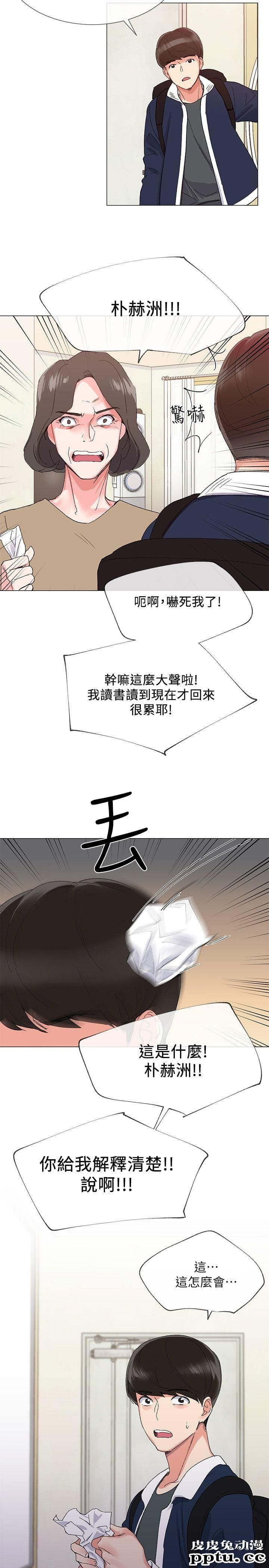 重考生 第4话-赫洲想尝试的体位