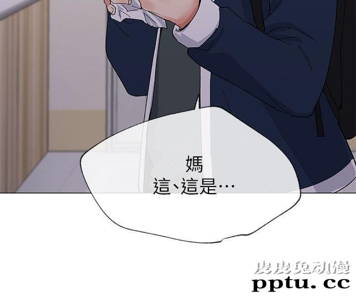 重考生 第4话-赫洲想尝试的体位