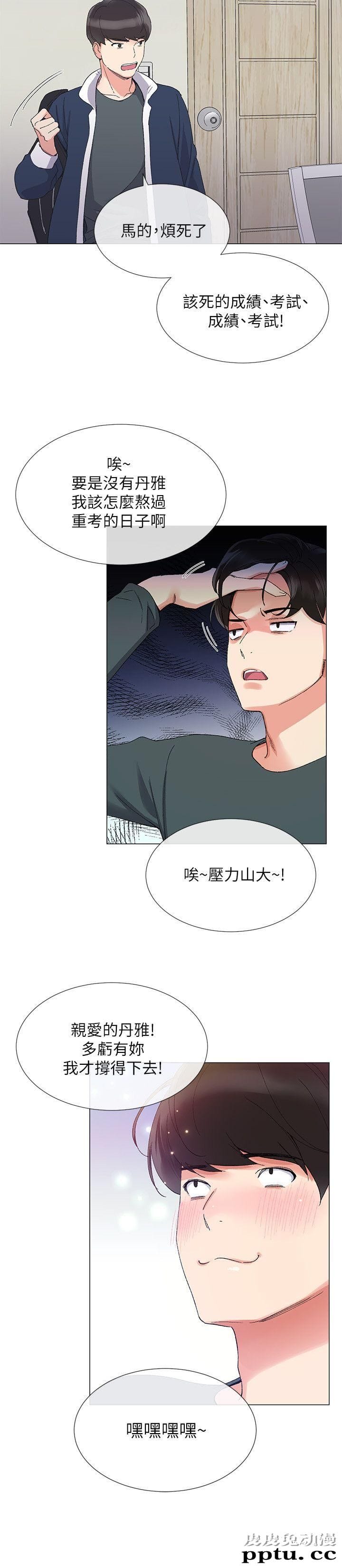 重考生 第4话-赫洲想尝试的体位