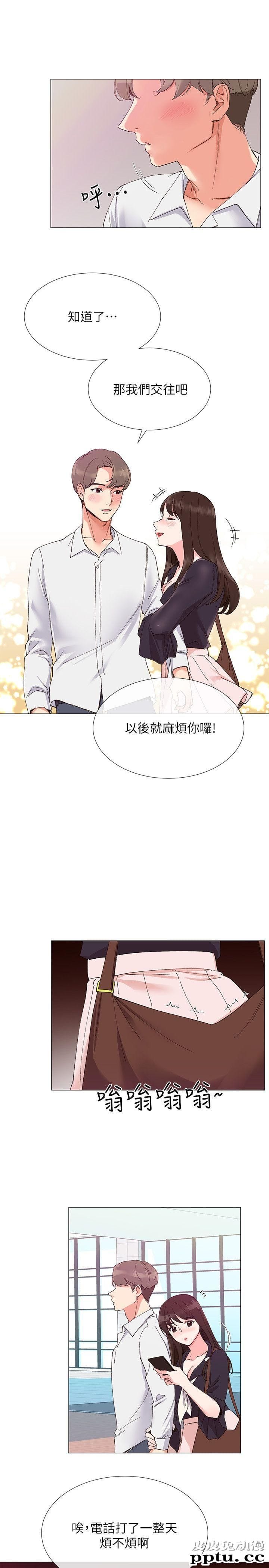 重考生 第4话-赫洲想尝试的体位