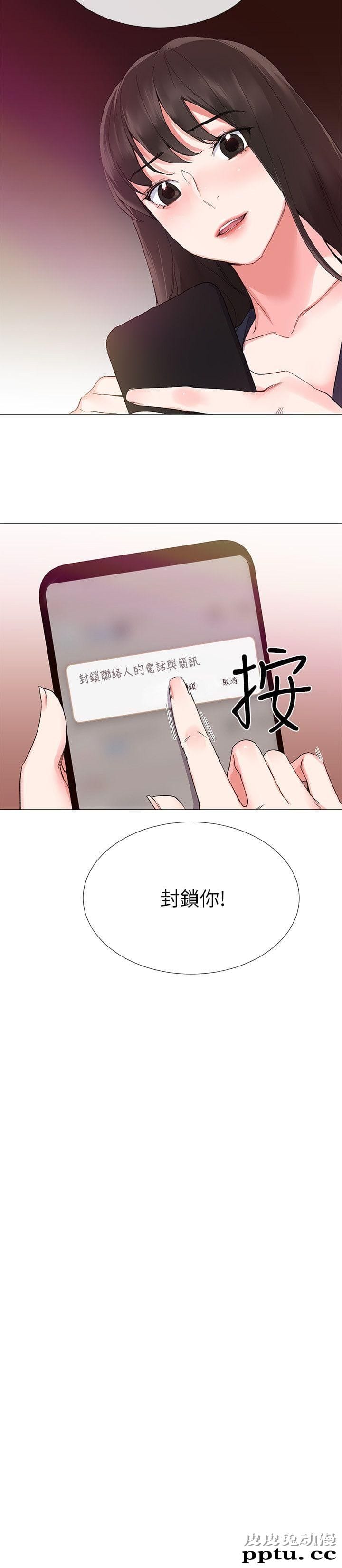 重考生 第4话-赫洲想尝试的体位