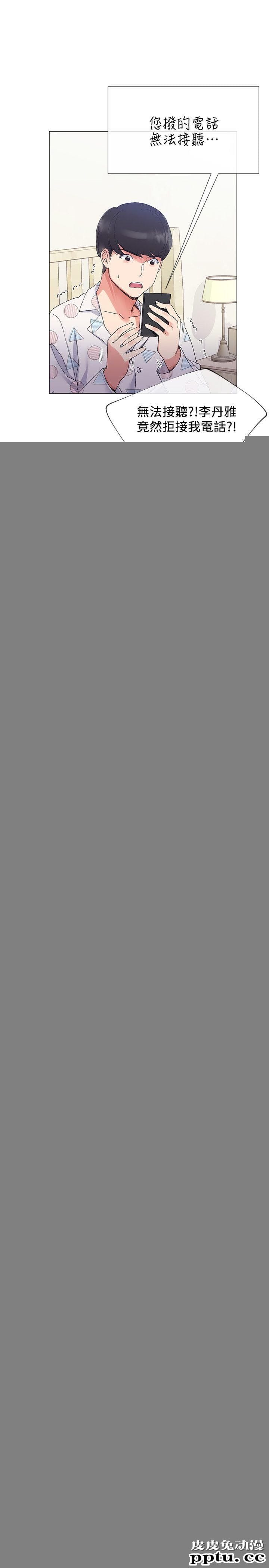 重考生 第4话-赫洲想尝试的体位