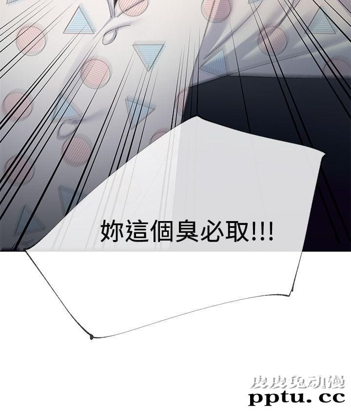 重考生 第4话-赫洲想尝试的体位