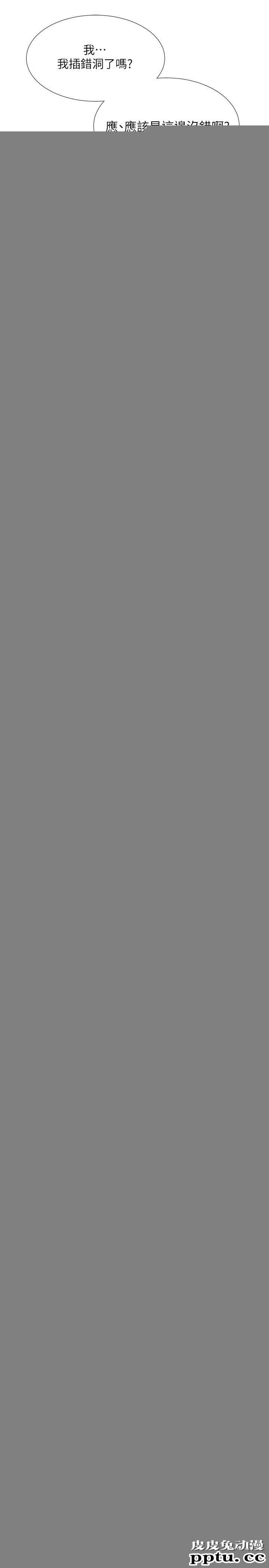 重考生 第3话-在摩铁献出第一次