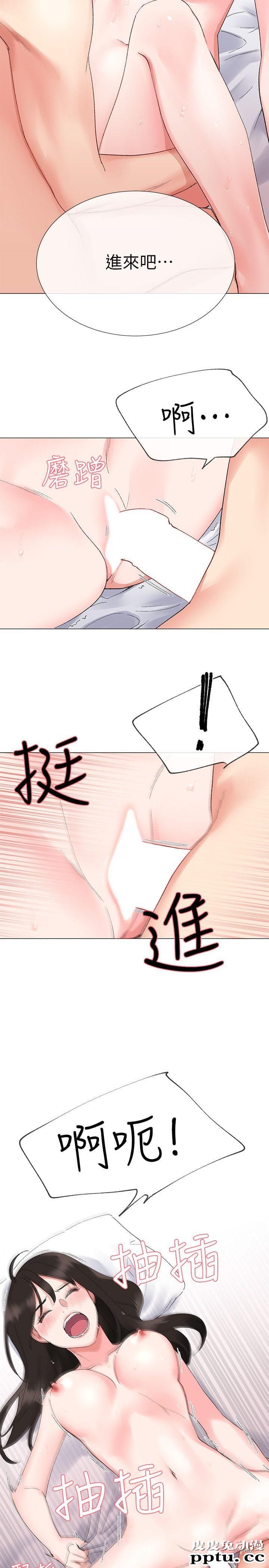 重考生 第3话-在摩铁献出第一次