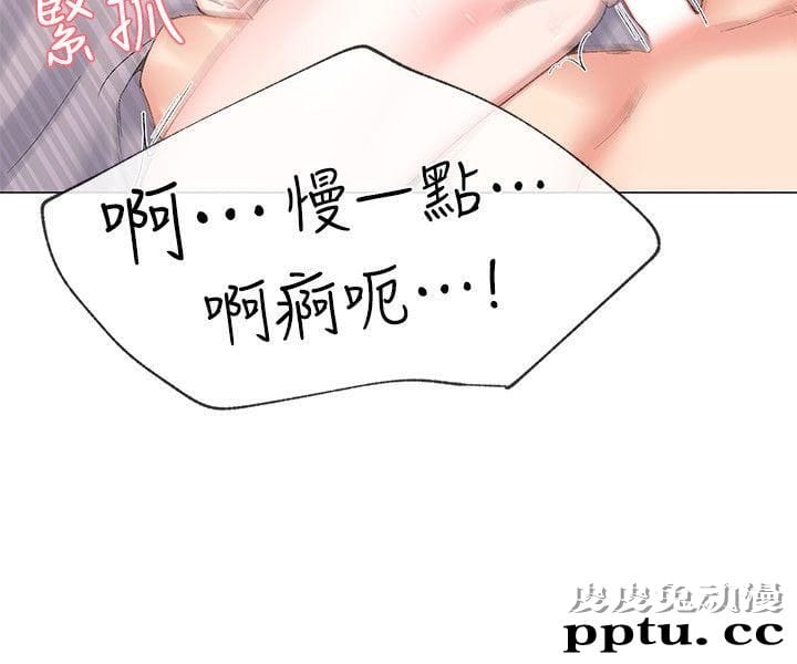 重考生 第3话-在摩铁献出第一次