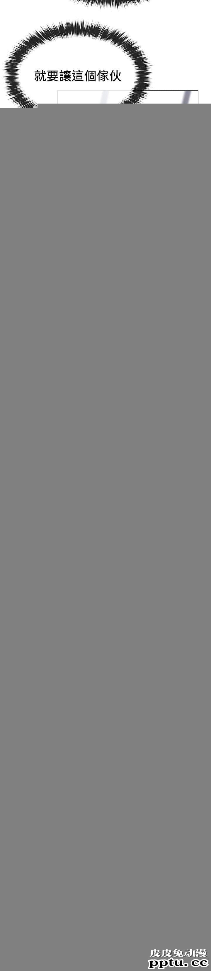 重考生 第3话-在摩铁献出第一次