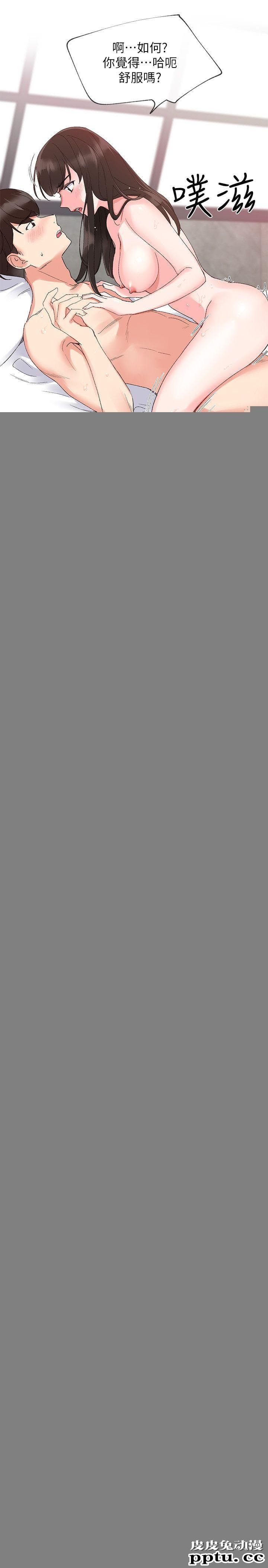 重考生 第3话-在摩铁献出第一次