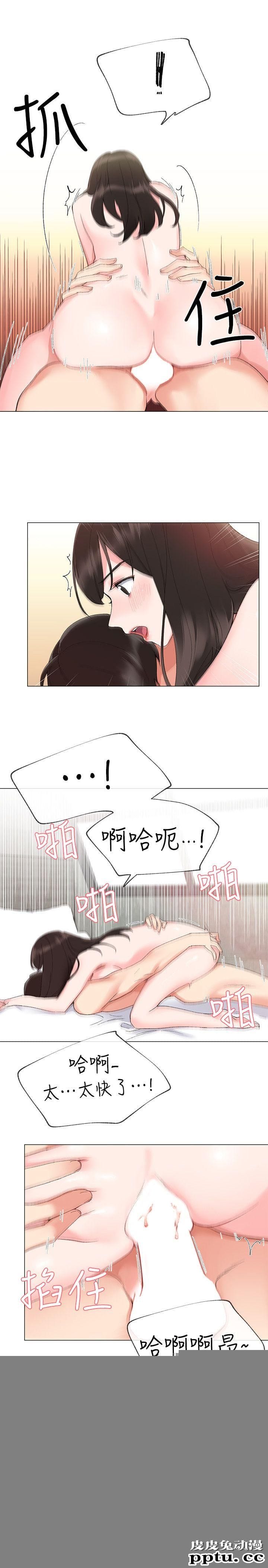 重考生 第3话-在摩铁献出第一次