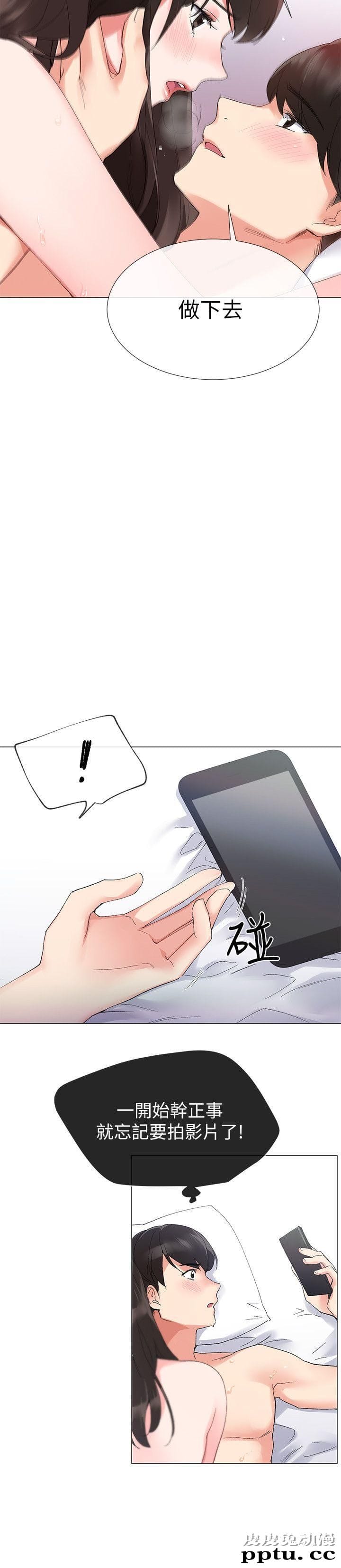 重考生 第3话-在摩铁献出第一次