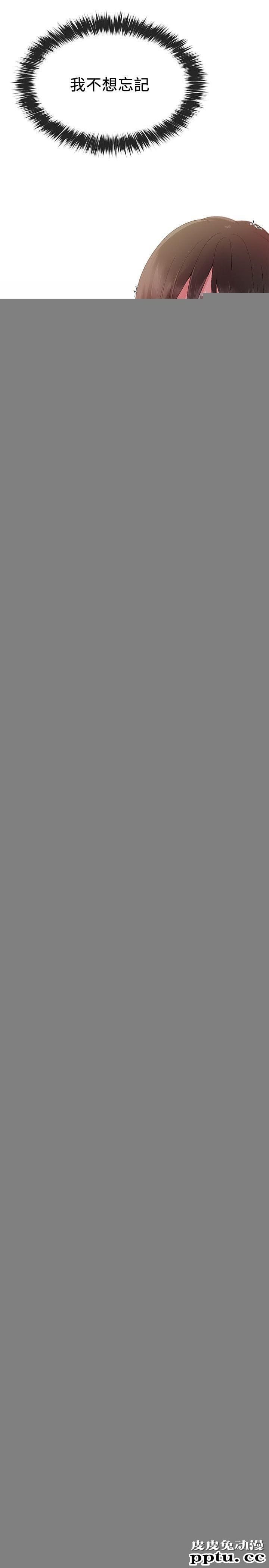 重考生 第3话-在摩铁献出第一次