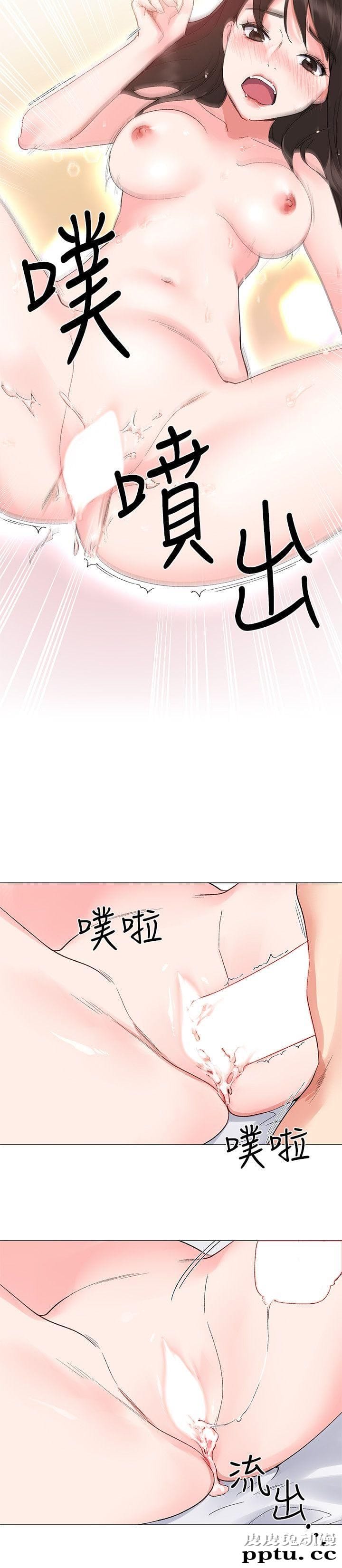 重考生 第3话-在摩铁献出第一次