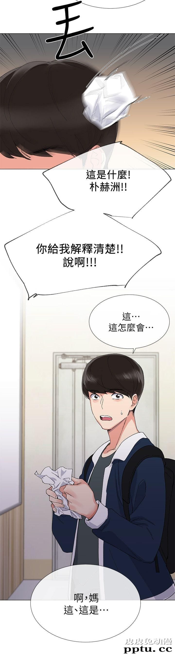 重考生 第3话-在摩铁献出第一次