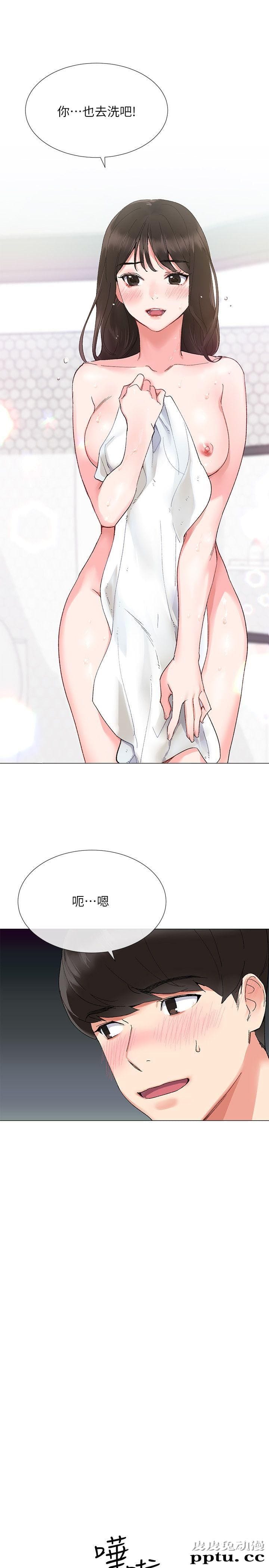 重考生 第2话-拍性爱影片