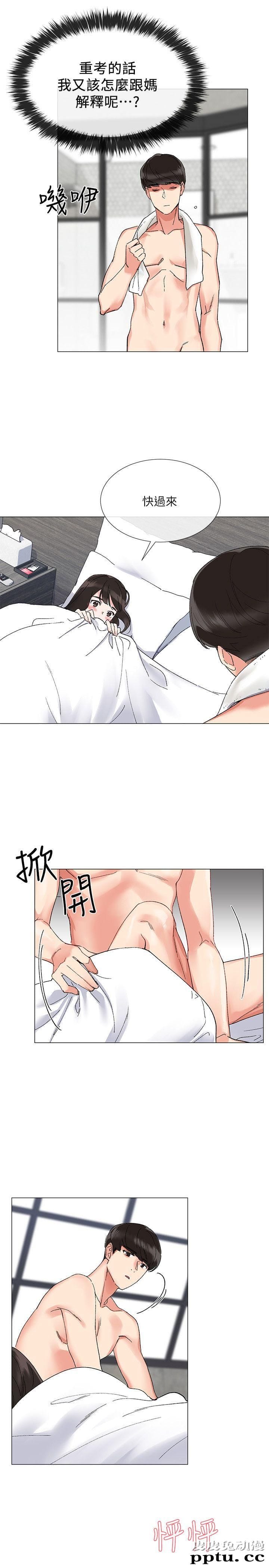 重考生 第2话-拍性爱影片