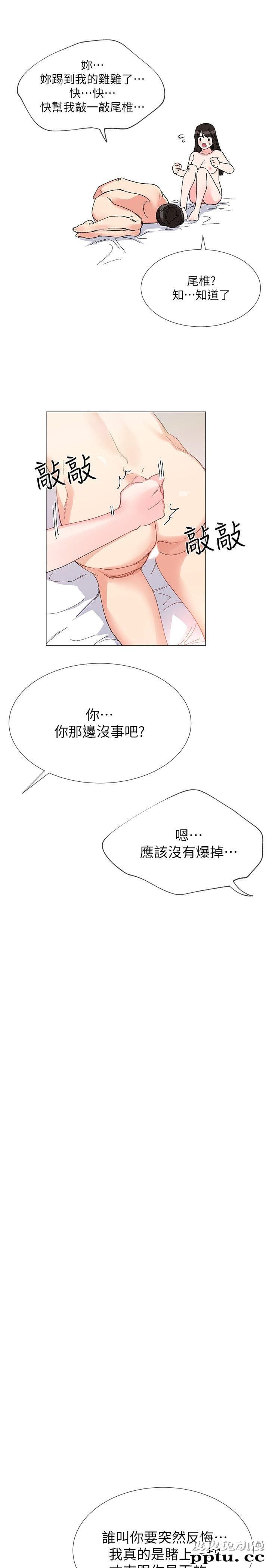 重考生 第2话-拍性爱影片