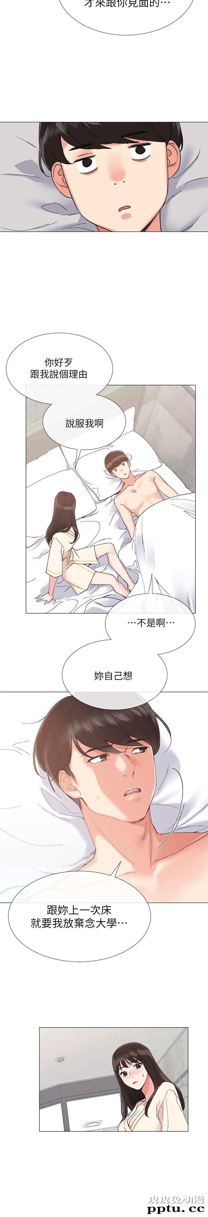 重考生 第2话-拍性爱影片