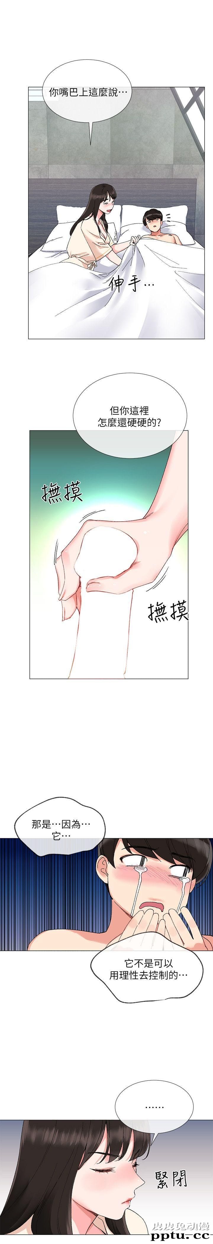 重考生 第2话-拍性爱影片