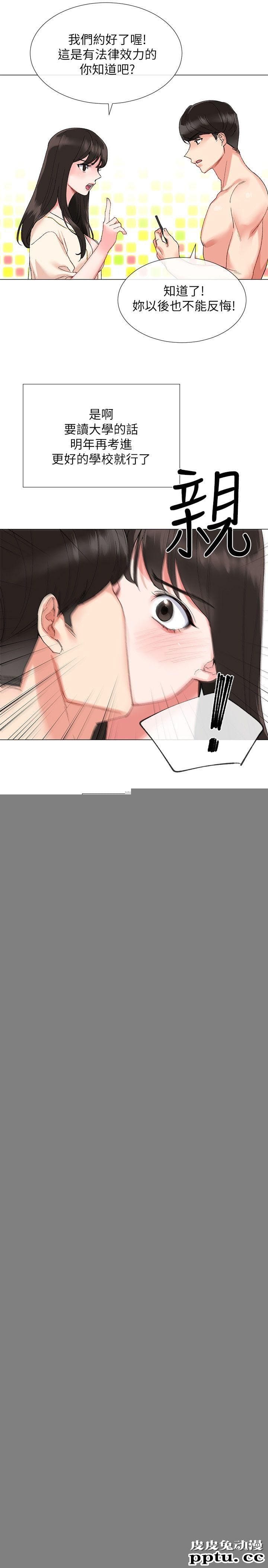 重考生 第2话-拍性爱影片