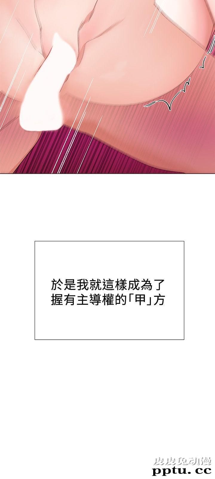 重考生 第2话-拍性爱影片