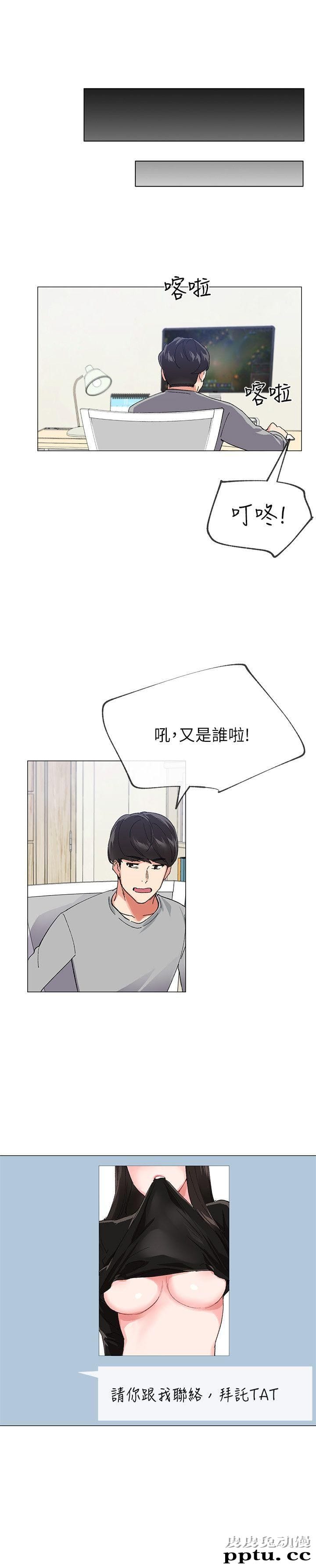 重考生 第1话-成年的她提出的秘密交易