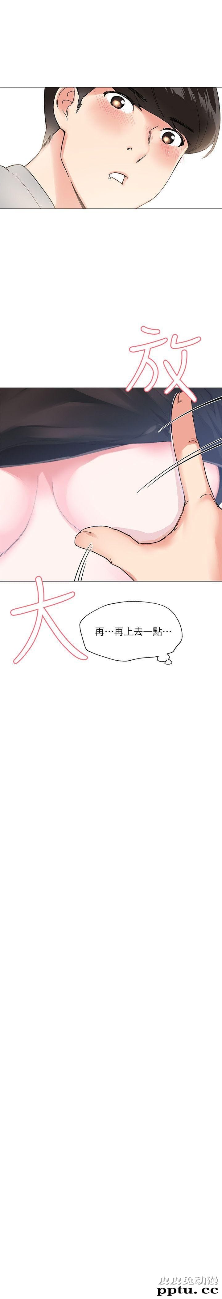 重考生 第1话-成年的她提出的秘密交易