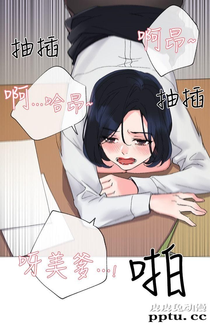 重考生 第1话-成年的她提出的秘密交易