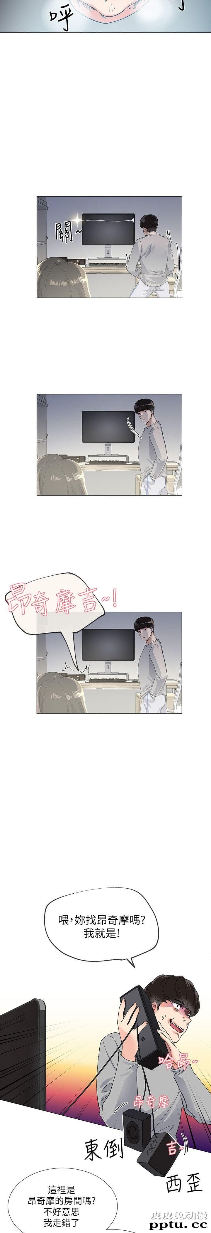 重考生 第1话-成年的她提出的秘密交易