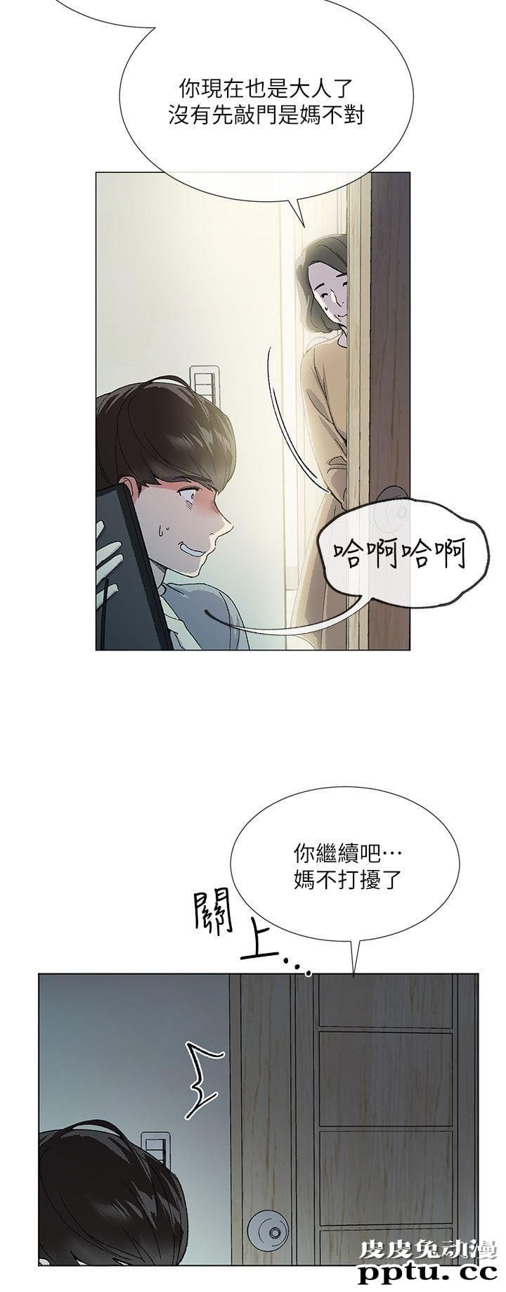 重考生 第1话-成年的她提出的秘密交易