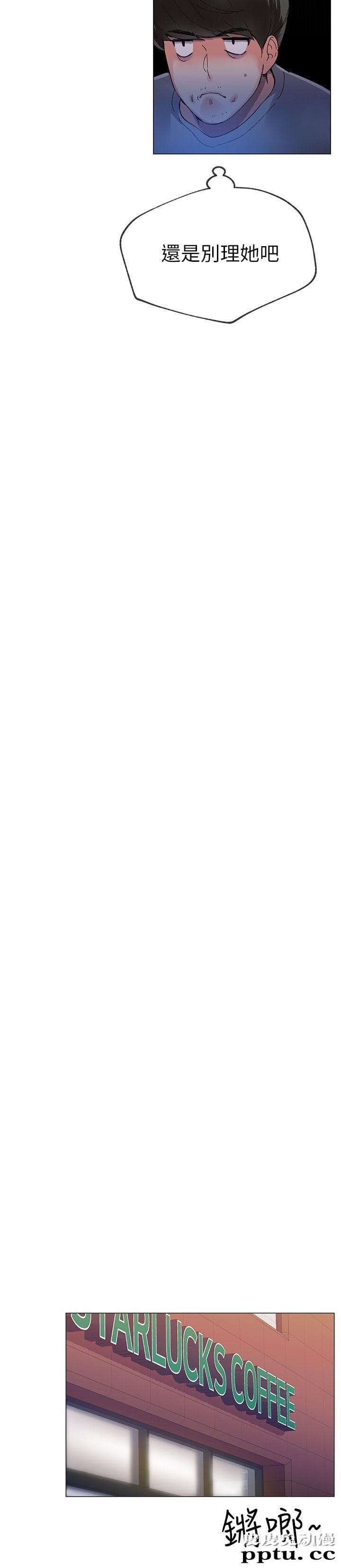 重考生 第1话-成年的她提出的秘密交易